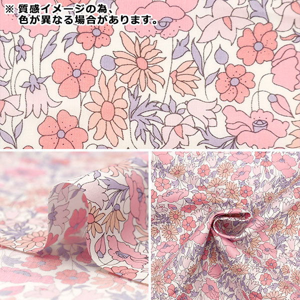 [De la cantidad 5] Fabric "Liberty Fabric Tanalone Poppy y Daisy 3632104-J24d" Libertad Japón Libertad Japón