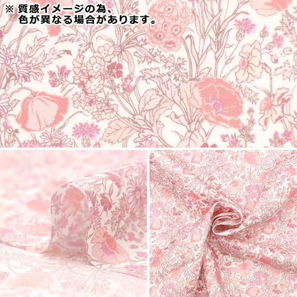 [Из количества 5] ткань "Liberty Fabric Tanalone Florence Mei 3632002-J24B" Liberty Japan Liberty Japan