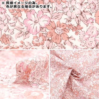 [Du 5] Fabric "Liberty tissu tanalone Honey Dew 36301106-J24C" Liberty Japan Liberty Japan