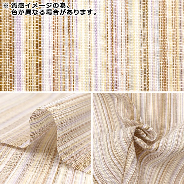 [From quantity 5] Fabric "Shijira weaving yellow NOS-017-22"