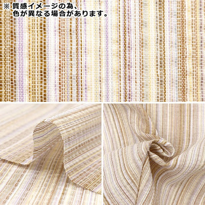 [From quantity 5] Fabric "Shijira weaving yellow NOS-017-22"