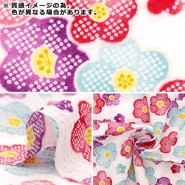 [Aus Menge 5] Ripple Button Flower Pink 38130-1b