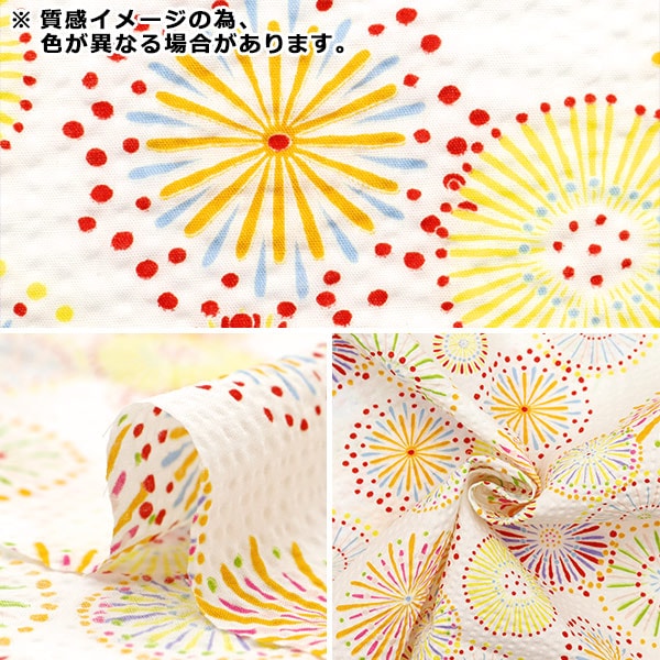 [From quantity 5] Fabric "Ripple Hanabi Sax 38130-2C"