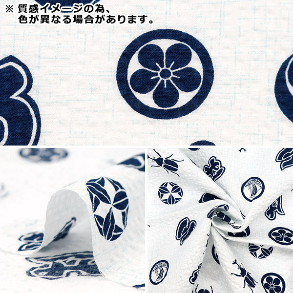 [From quantity 5] Fabric "Ripple Iroha Kinari 38130-5B"