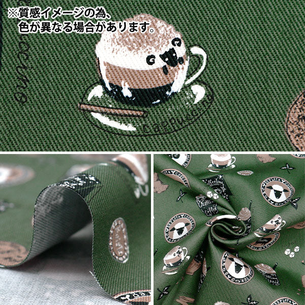 [De la cantidad 5] Fabric "Swill Sheep Cafe Gray Twhca-gy"