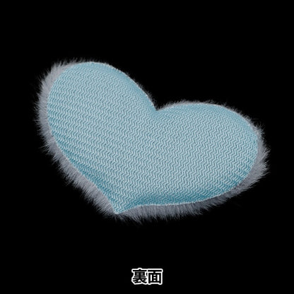 수예부품 "장식 모피 부품 심장 파란색 10-4301"