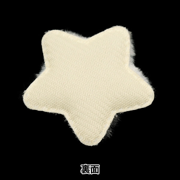수예부품 "장식 모피 부품 스타 흰색 10-4322"