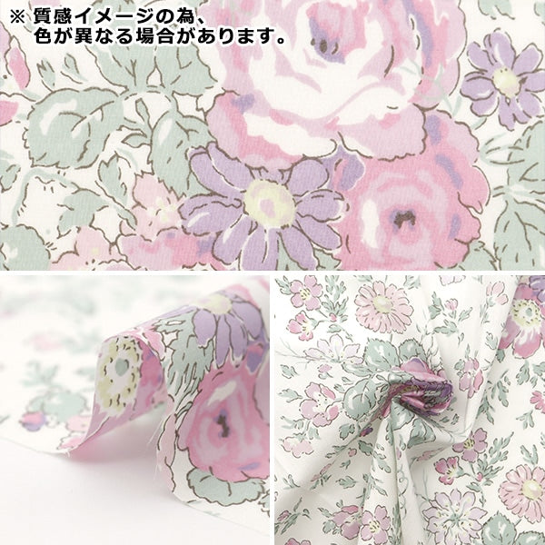 [Aus Menge 5] Stoff "Liberty Fabric Tanalone Rose Ellen Purple DC28757J24B" [YuzawayaOriginal】