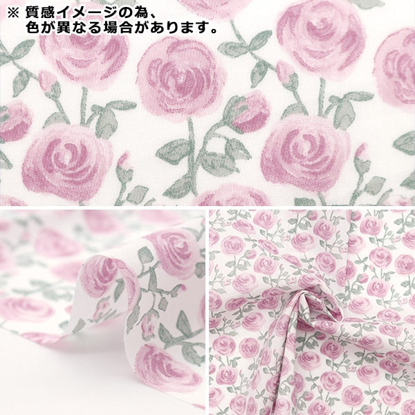 [Aus Menge 5] Stoff "Liberty Fabric Tanalone Rosmarin Blue 3639153j24b" [Yuzawaya Original]