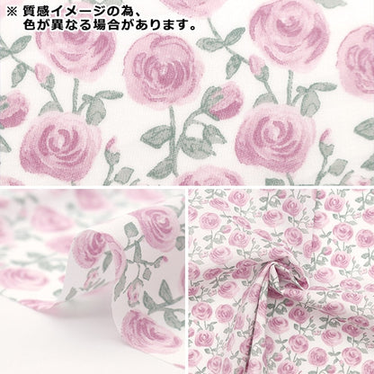 [Aus 5] Stoff "Liberty Fabric Tanalone Tanalone Rosmarin Purple 3639153j24c" [Yuzawaya Original]