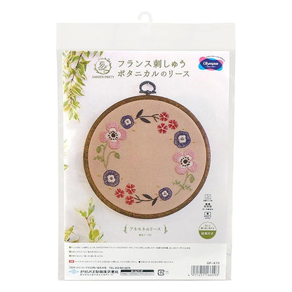 Embroidery kit "GARDEN PARTY Botanical Les Anemone GP-K15" Olympus