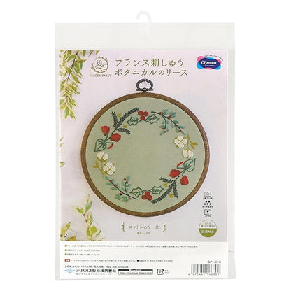 Kit de broderie "Garden Party Bail Bail Cotton GP-K16" Olympus ou Impass