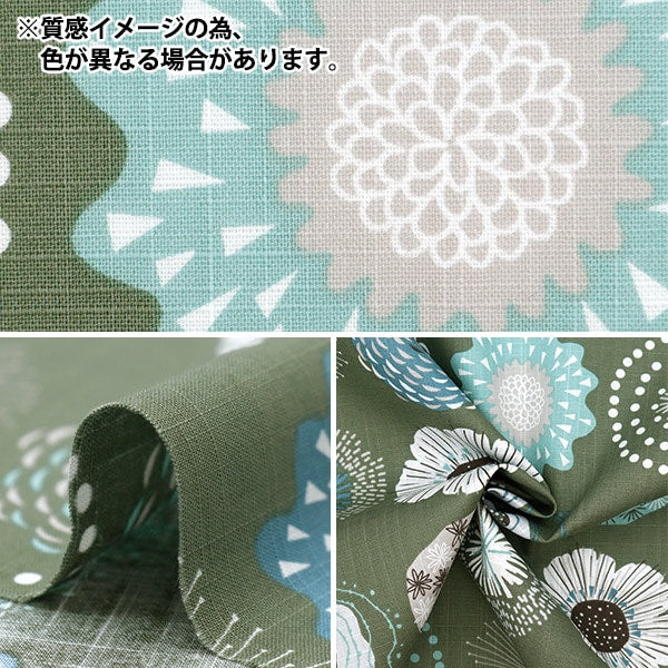 数量5から】 生地 『エミココレクション スラブクロス フラワー