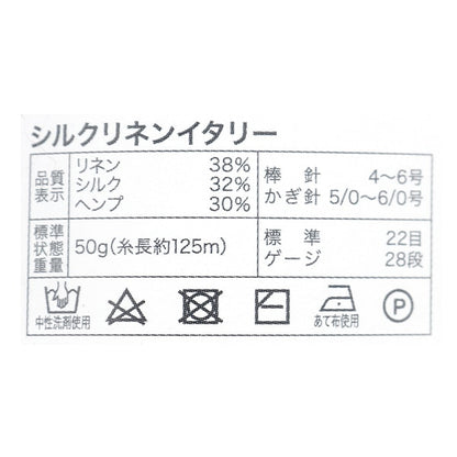 Весна / летоПряжа "Италия 12 -й цвет" World Festa World Festa