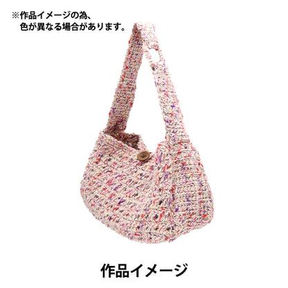 Primavera / veranoHilos "Yute colorido 6 No. 6 Verde Navy HT2879" World Festa World Festa