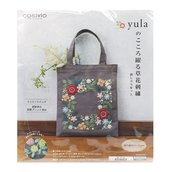 자수키트 "Yula의 꽃에 대한 흥분자수 나이트 포레스트 파티 542401] Lecien Lecien 코스모 코스모