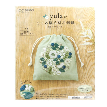 자수키트 "Yula의 꽃에 대한 흥분자수 사랑스러운꽃Sark 542404] Lecien Lecien 코스모 코스모