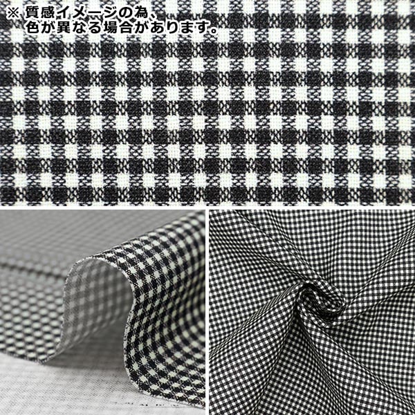 [来自数量5]织物“ Sheinging Digital Spec Gingham Small Beige B83240Z-11”