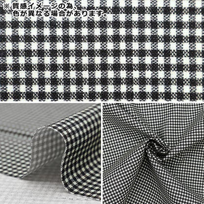 [수량 5에서] 천・원단 『시팅 원단 디지털 사양 Gingham Small 남색 B83240Z-20]