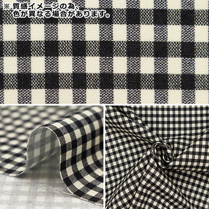 [来自数量5] 织物 『板材织物 数字规格Gingham Beige B83240Z-21]