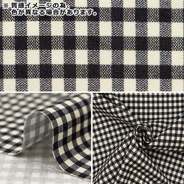 [Da Quantity 5] Fabric "Sheeting Digital Spec Gingham Navy B83240Z-30"