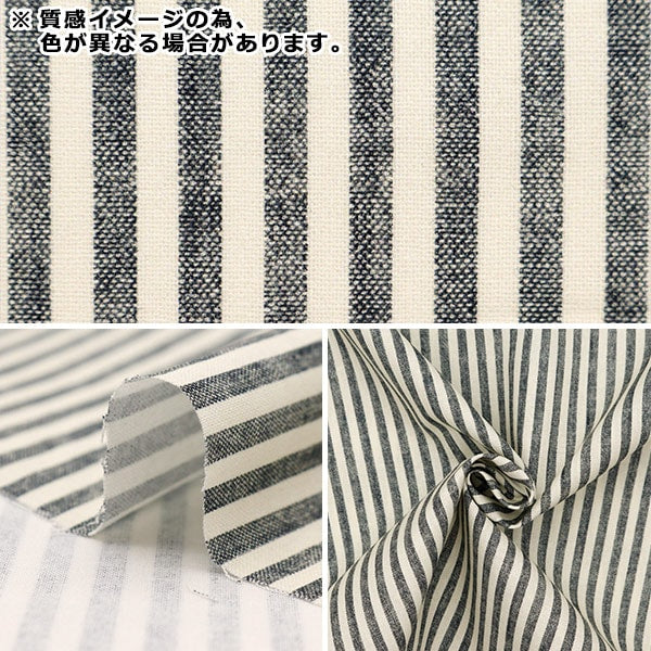 [From quantity 5] Fabric 『Sheeting Digital spec striped navy B83240Z-50]