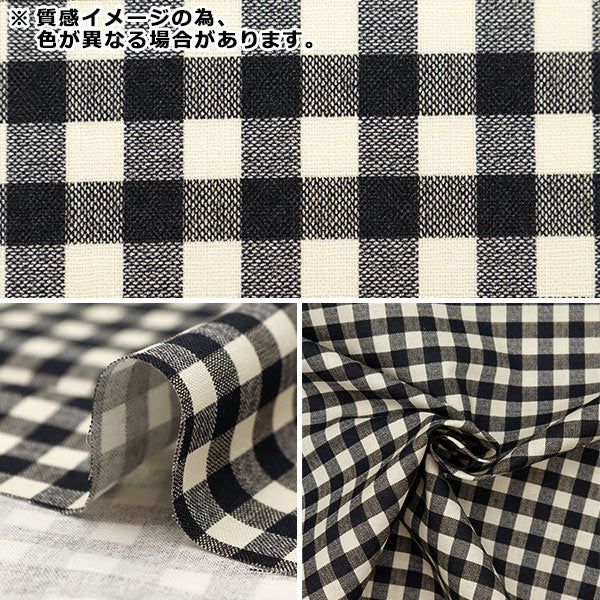 [From quantity 5] Fabric 『Sheeting Digital Spec Gingham Large Beige B83240Z-61]