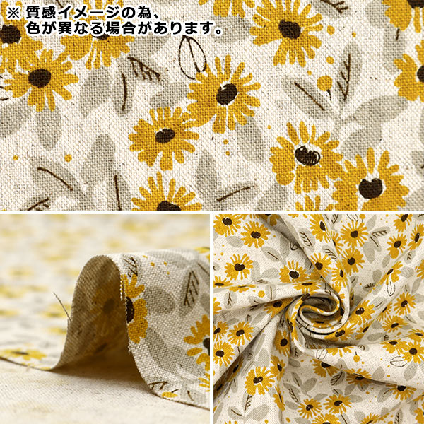 [From quantity 5] Fabric "Cotton hee canvas Margaret 850436-1-3"