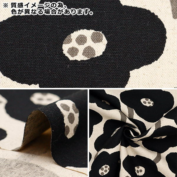 [From quantity 5] Fabric "Cotton hemp canvas poppy 850430-1-2"