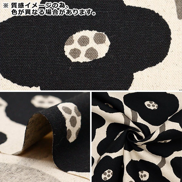 [From quantity 5] Fabric "Cotton hemp canvas poppy 850430-1-3"