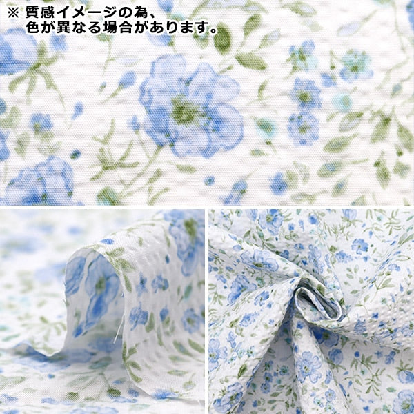 [From quantity 5] Fabric "Ripple Adult Ripple Fluffy Flower Pink Multi RipFFL-PM"