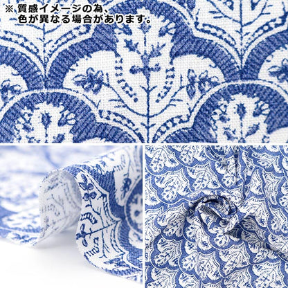 [De la cantidad 5] Fabric "Toromi LinePrint Hand Bloquy Patrón de mosaico Navy LYP-HAT-NV"