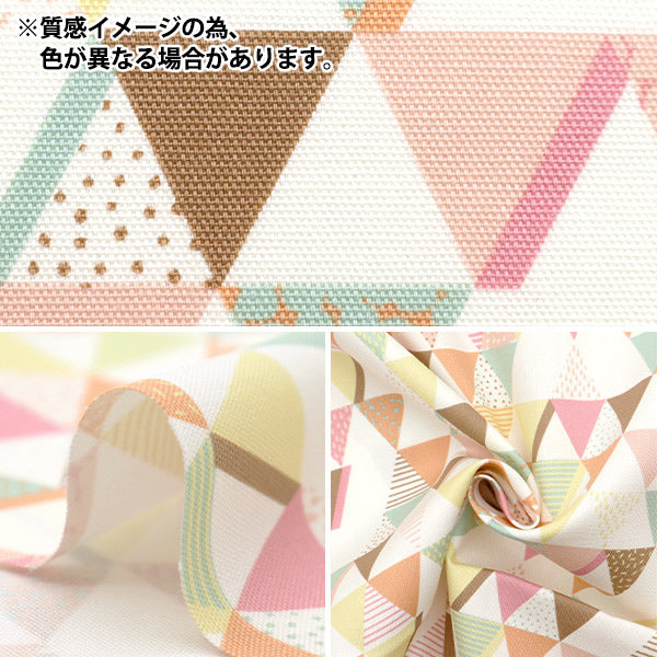 [From quantity 5] Fabric 『Oxford Geometric Pattern Triangle OX41602-1B]