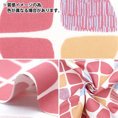 [From quantity 5] Fabric 『Oxford Geometric pattern Anpan OX41602-2B]