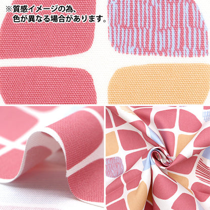 [From quantity 5] Fabric 『Oxford Geometric pattern Anpan OX41602-2C]