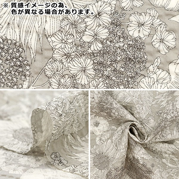 [From quantity 5] Fabric "Liberty Fabric LawnRipple Swim Dancelare 5672151S-J24i] [Yuzawayaoriginal】