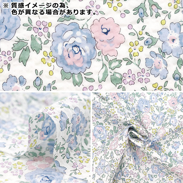 [De la cantidad 5] Fabric "Liberty Fabric Lone Ripple Felishite 3637113-J22J" [Yuzawaya original]