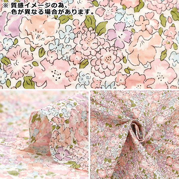 [De la cantidad 5] Fabric "Liberty Fabric Lone Ripple Michel 3636017-J24e" [YUZAYA ORIGINAL]