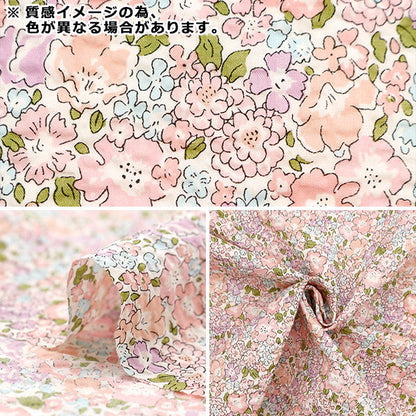 [الكمية من 5] قماش "Liberty Fabrics Lawn Ripple Michelle 3636017-Z" [Yuzawaya Original]