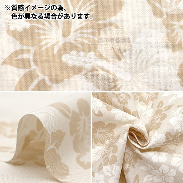 [From quantity 5] Fabric 『Sheeting Hawaii Amplint Blue AP4700-2C]