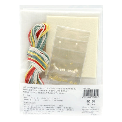 Kit di ricamo "K.omono Floret Garden Kit Broach Kit rosso PHC-118-1" Pezzo pace