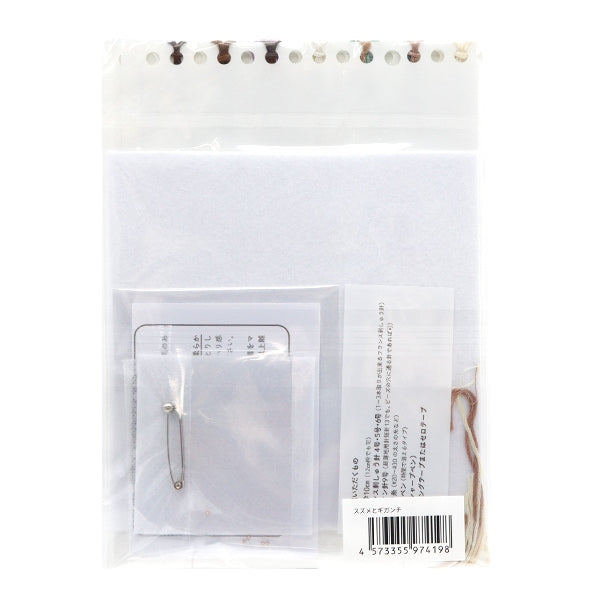 طقم تطريز قطعة "مخلوقات ووصفة خيط عصفور وبروش عملاق".