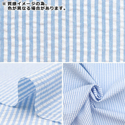 [Aus Menge 5] Stoff 『PolyesterDirect-Spinning Soccer Stripe Dunkelgrau SS2416YY-21]