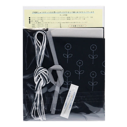 مجموعة التطريز "Starlight التطريز حقيبة الرباط الرباط Sazameki 559" Totsuka التطريز