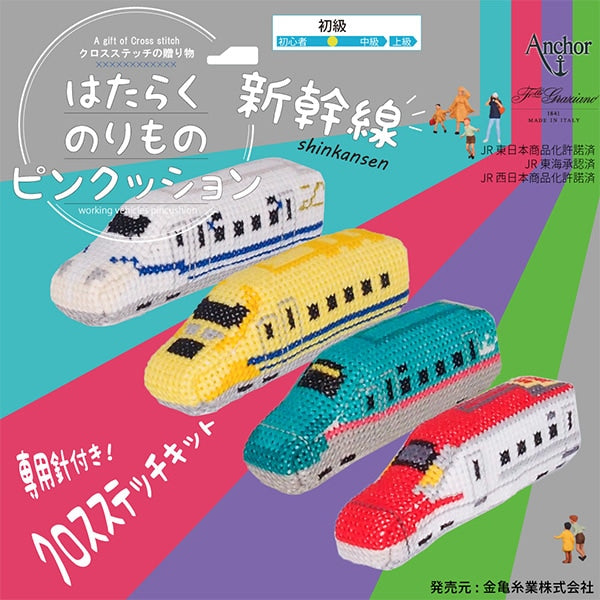 Kit de bordado "Funcionando la serie Norimono Shinkansen E6 Komachi 342745-4"