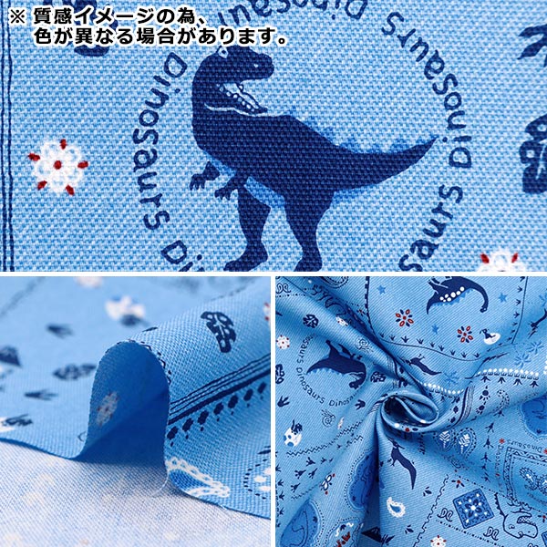 [Из количества 5] ткани "Ox Dinosaur Bandana SK-8200-1E"