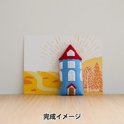 펠트키트 "펠트마스코트 볼 체인 FMK-005를 가진 Moomin House] KOKKA