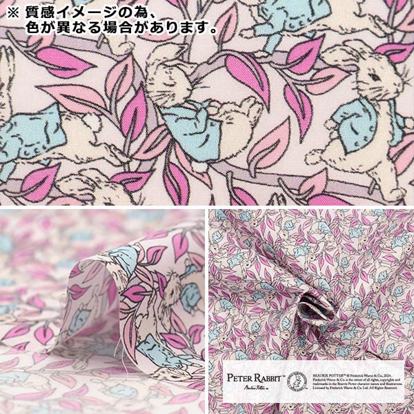 [الكمية من 5] قماش "Liberty Fabrics Tana Lawn Peter's Tales DC30738J20B" Liberty Japan Liberty Japan