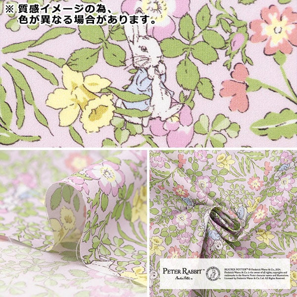 [À partir de 5] tissu "Liberty tissu tanalone walker Ravitz dc30741j20b" Liberty Japan Liberty Japan