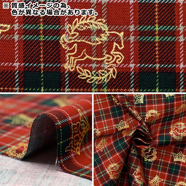 [Aus Menge 5] Stoff 『Oxford Buntes Leinwand Tartan überprüfen grüne Kokans-käe-gn " KOKKA